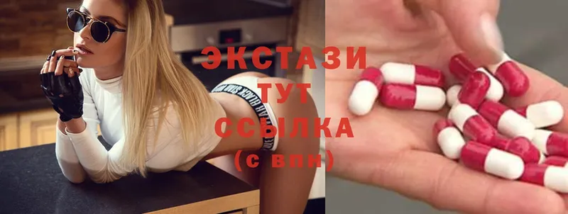 ЭКСТАЗИ MDMA  цены   mega ТОР  Кировск 