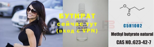 стаф Дмитров