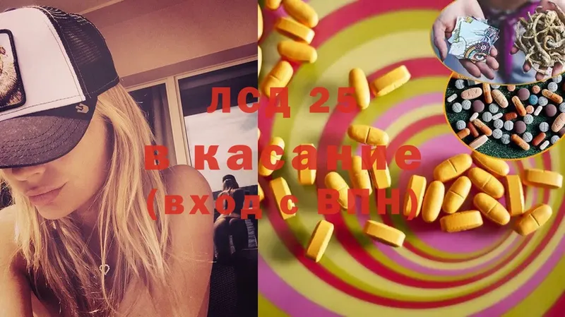 ЛСД экстази ecstasy  наркота  Кировск 